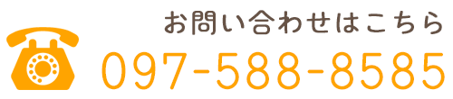 お問い合わせはこちら